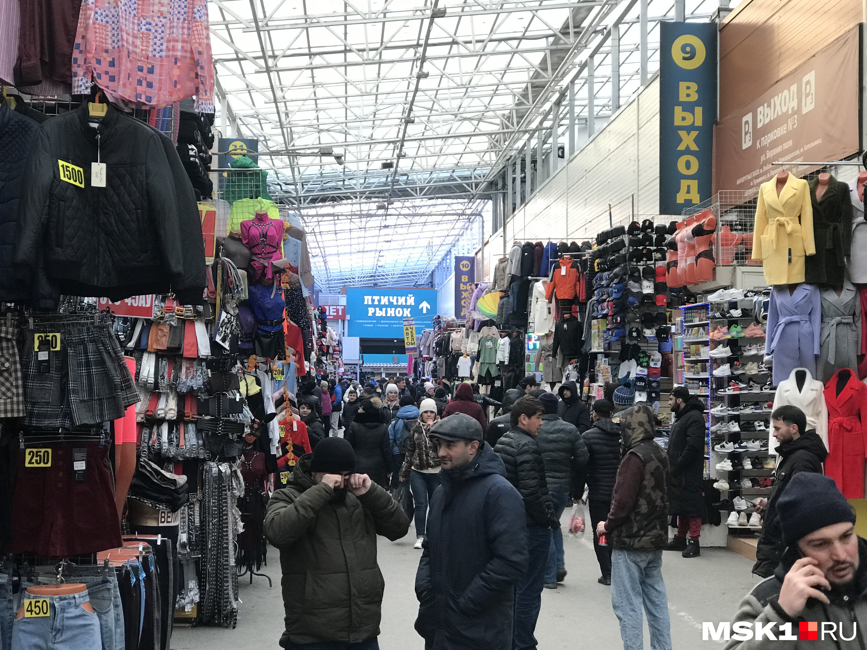 Большой рынок в Москве