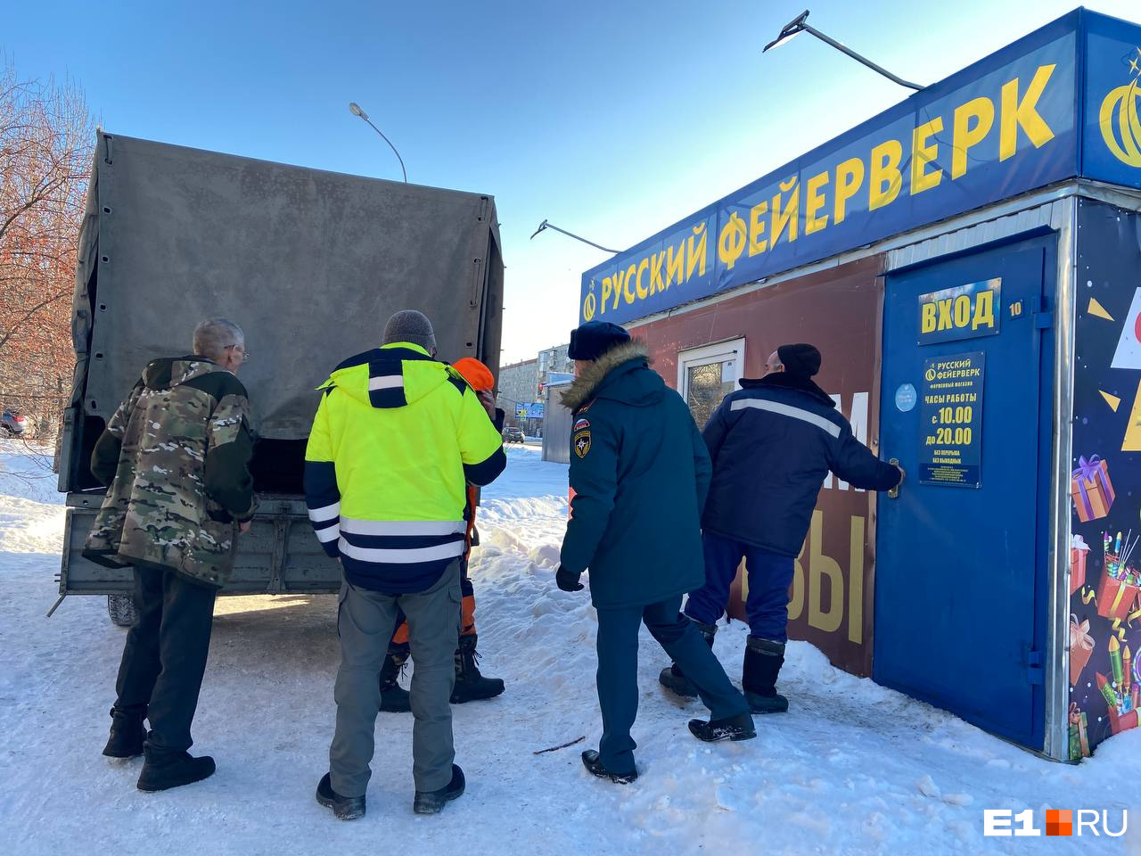 В Екатеринбурге спасатели устроили облаву на киоски с салютами