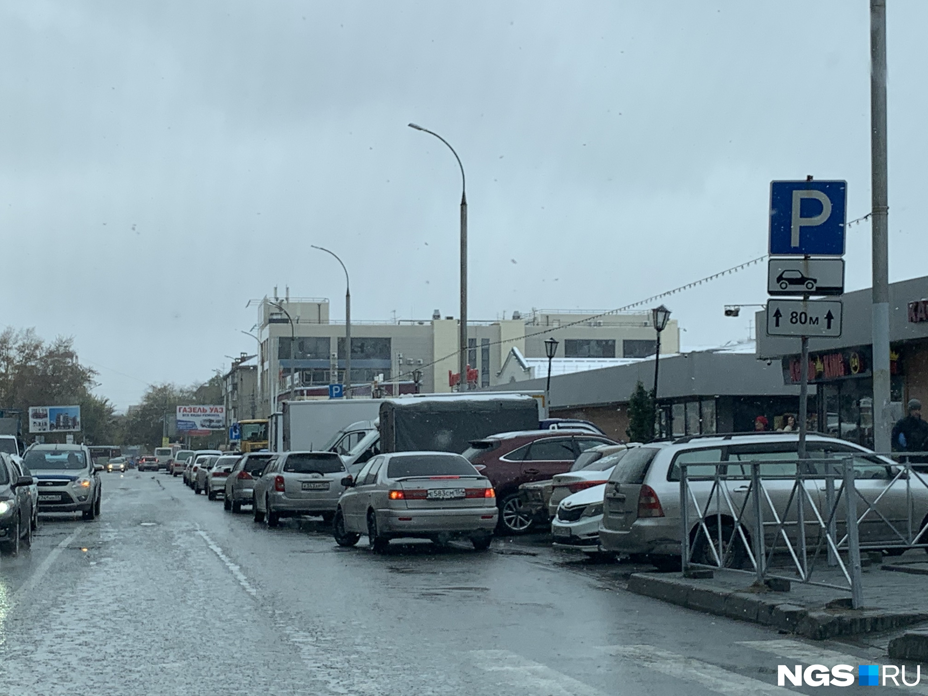 У рынка — теснота