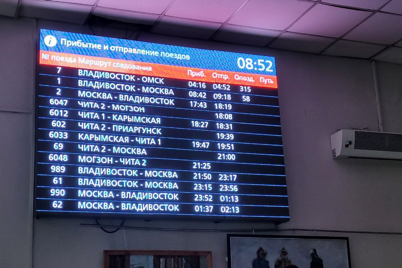 поезд белгород москва расписание