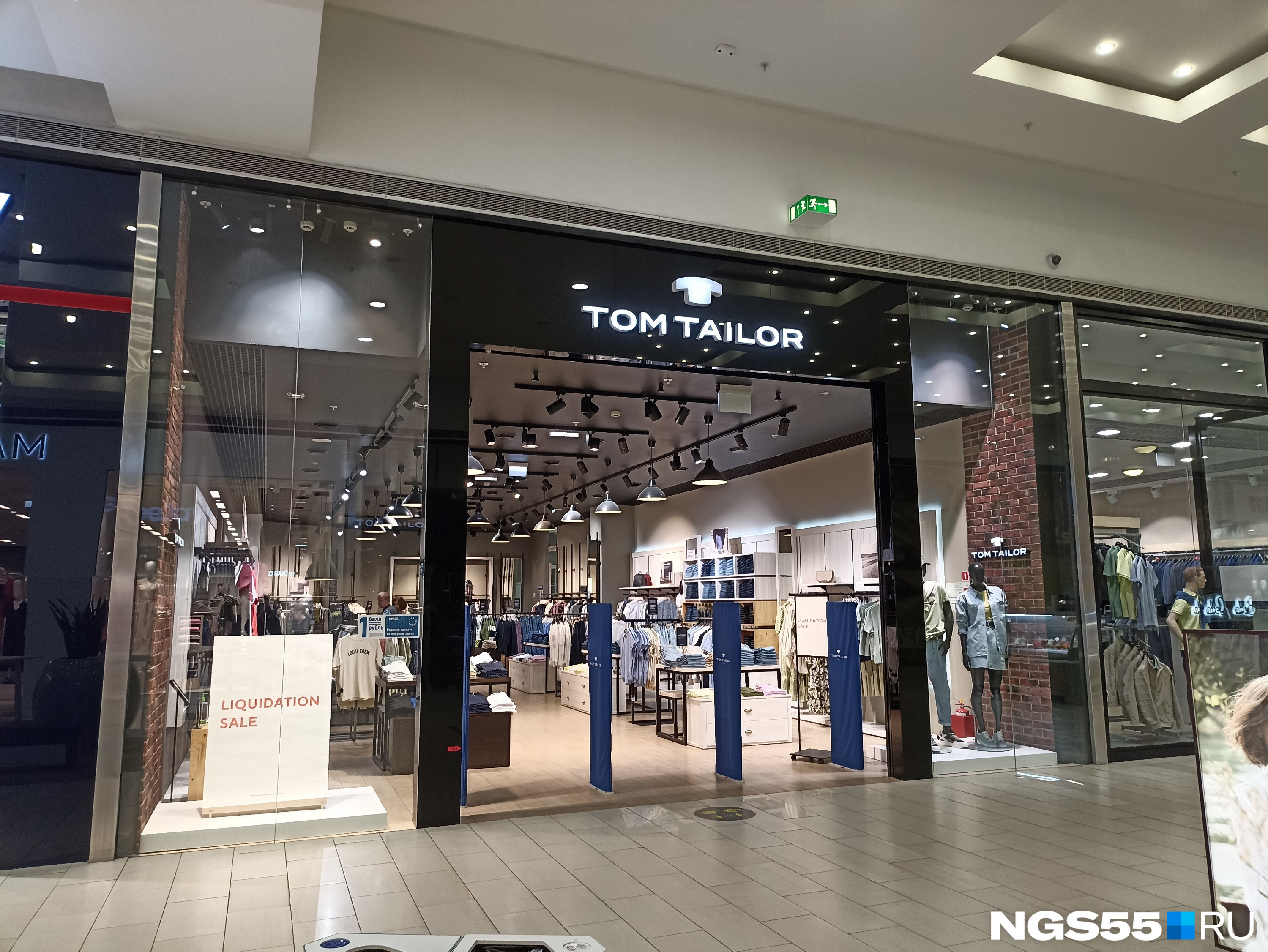 Tom Tailor закрылся два с лишним месяца назад, с 21 марта