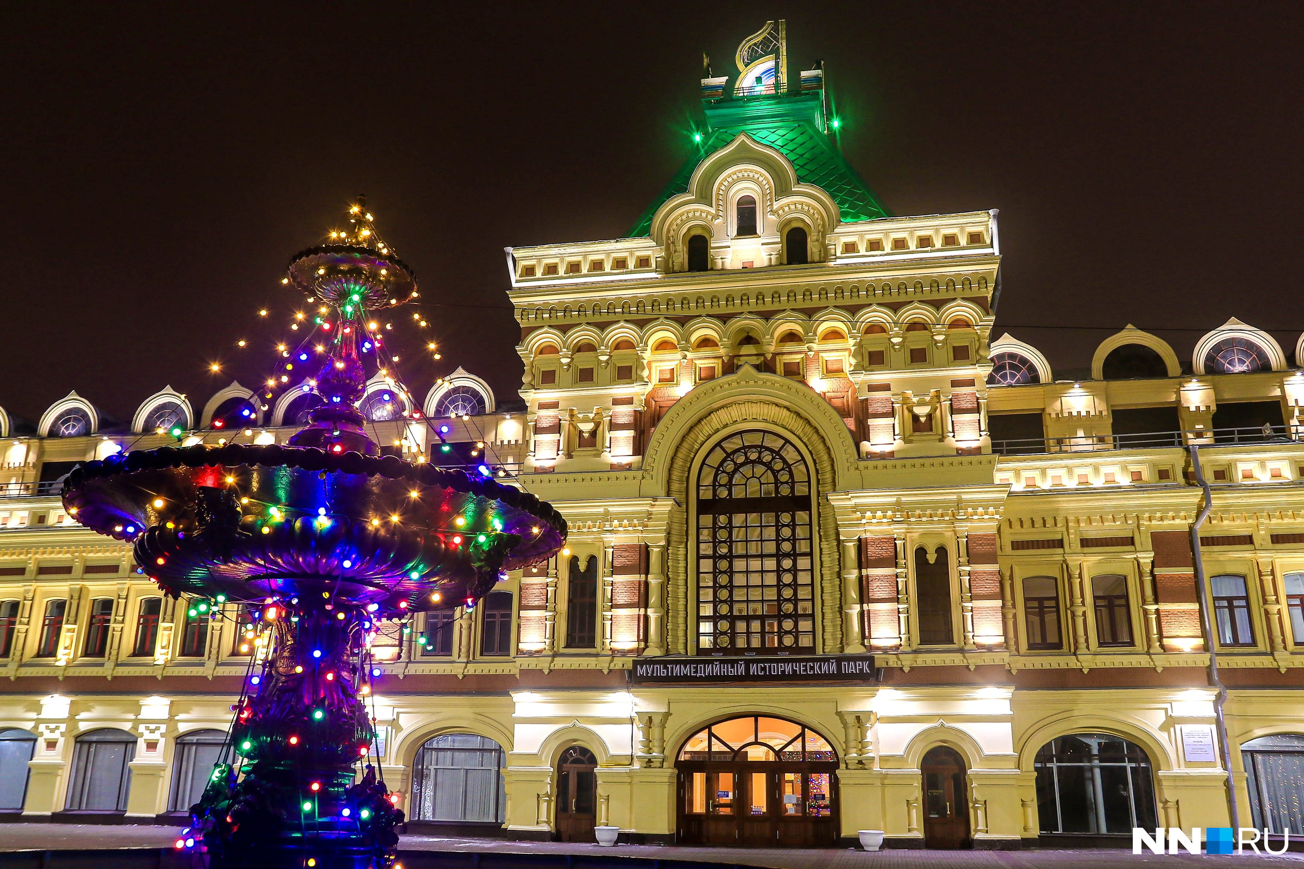 Новогодние гулянья начнутся на Нижегородской ярмарке 16 декабря. Публикуем подробности