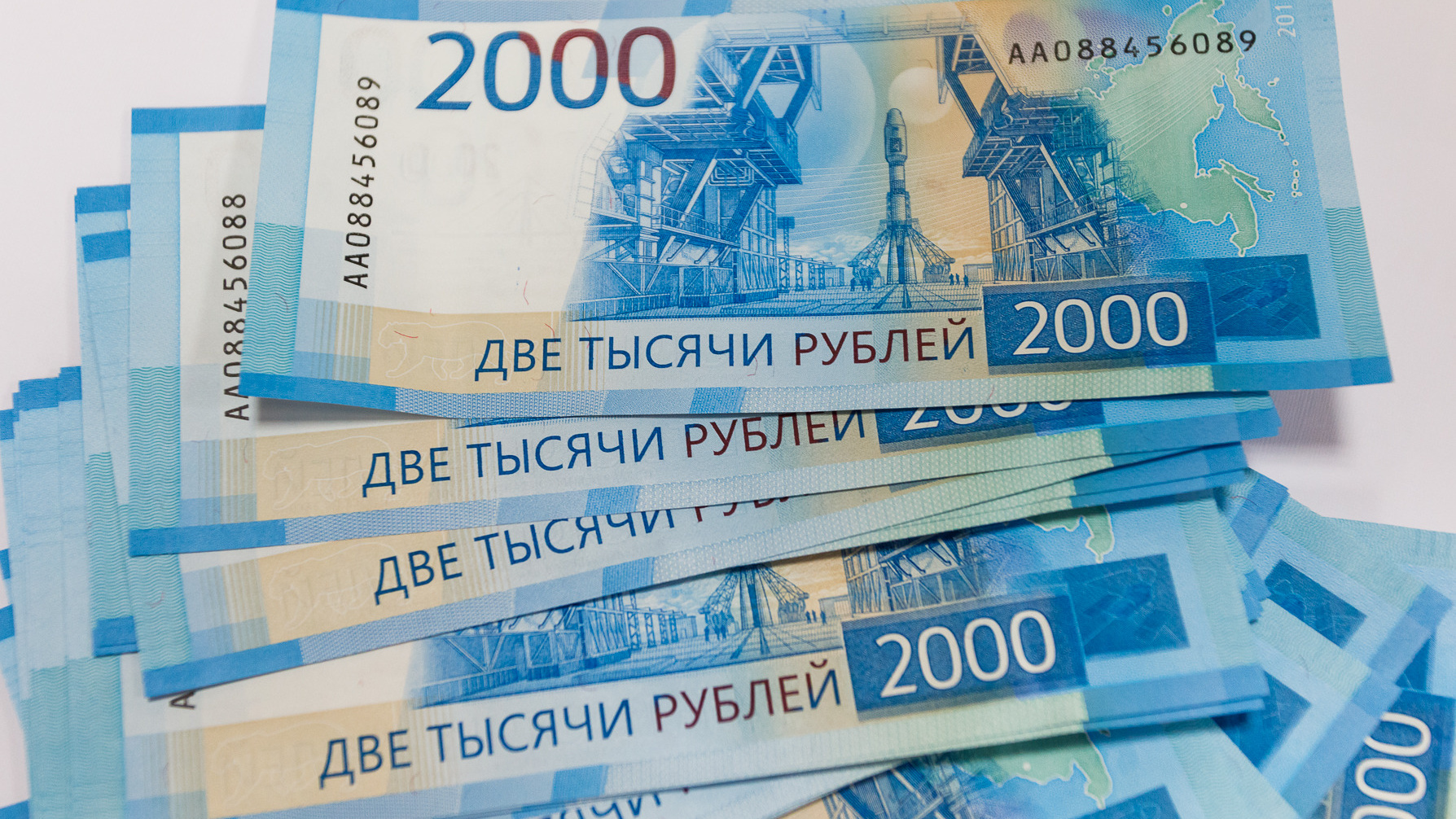 Синяя купюра. 2000 Рублей. Купюра 2000. 2000 Рублей синие. 2000 Рублей банкнота.