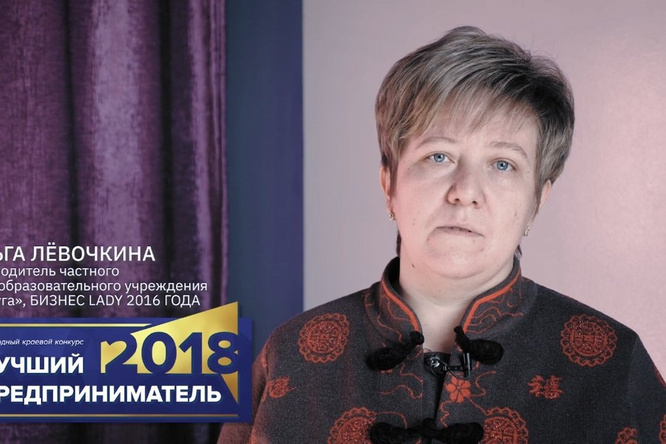 Дело Ольги Лёвочкиной в Чите забайкальцы назвали самым громким в 2022 г.