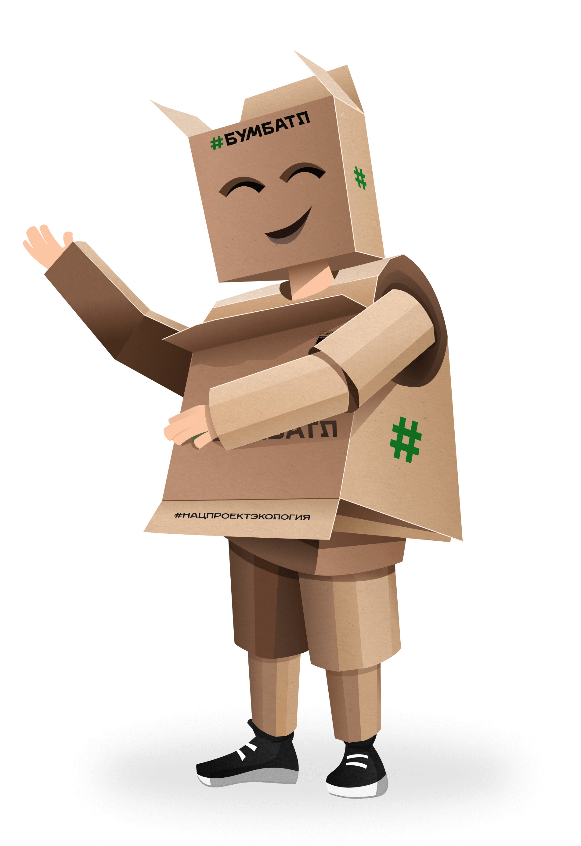 Фигурка из картонных коробок стала логотипом акции