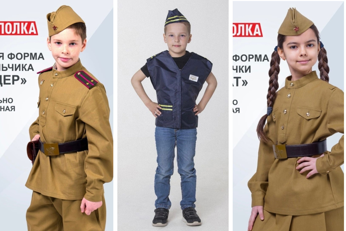 Судя по количеству отзывов на маркетплейсе, покупатели отдают предпочтение костюмам с военной тематикой