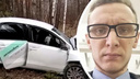 «Я не был пьяный, выпил одну бутылку пива»: учитель, который попал в ДТП с восьмиклассниками, рассказал свою версию