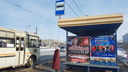 Работу светофора на пересечении улиц Голикова и Родькина в Кургане скорректируют