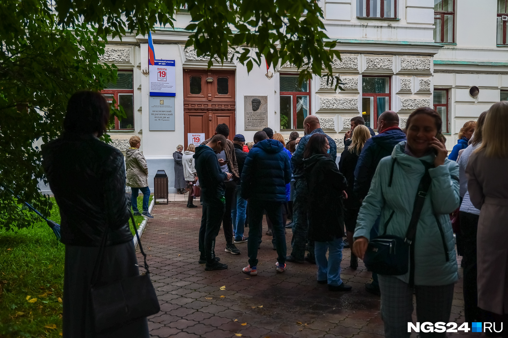Очередь из голосующих на одном из участков Красноярска в первый день выборов в Госдуму и Законодательное собрание Очередь из голосующих на одном из участков Красноярска в первый день выборов в Госдуму и Законодательное собрание