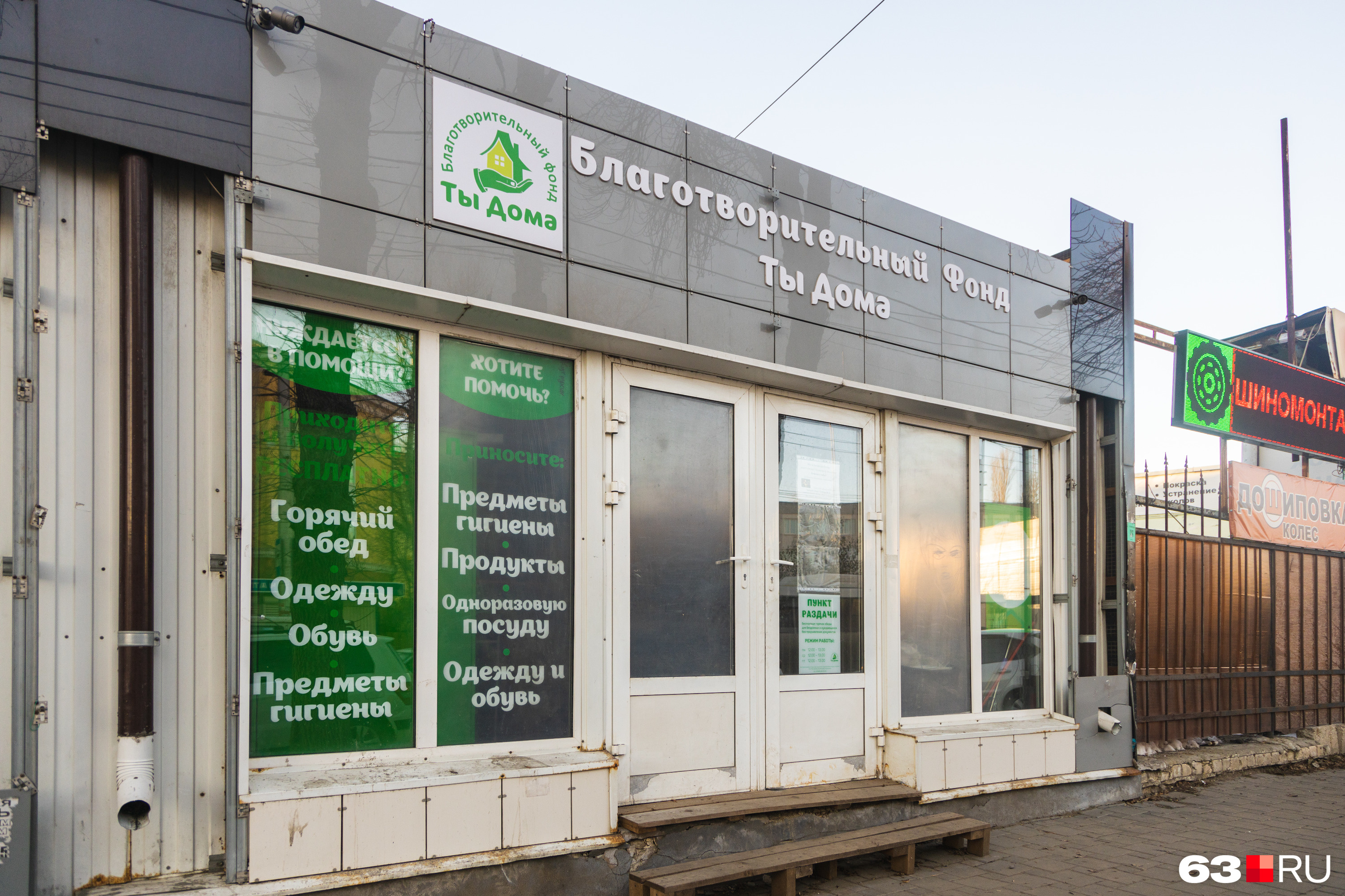 В этом маленьком павильончике напротив Губернского рынка бесплатно кормят нуждающихся В этом маленьком павильончике напротив Губернского рынка бесплатно кормят нуждающихся