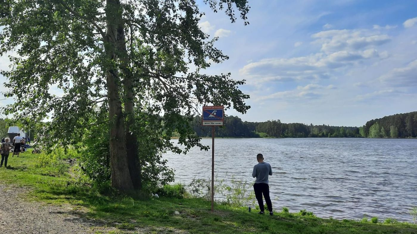 Озеро малый Исток Екатеринбург