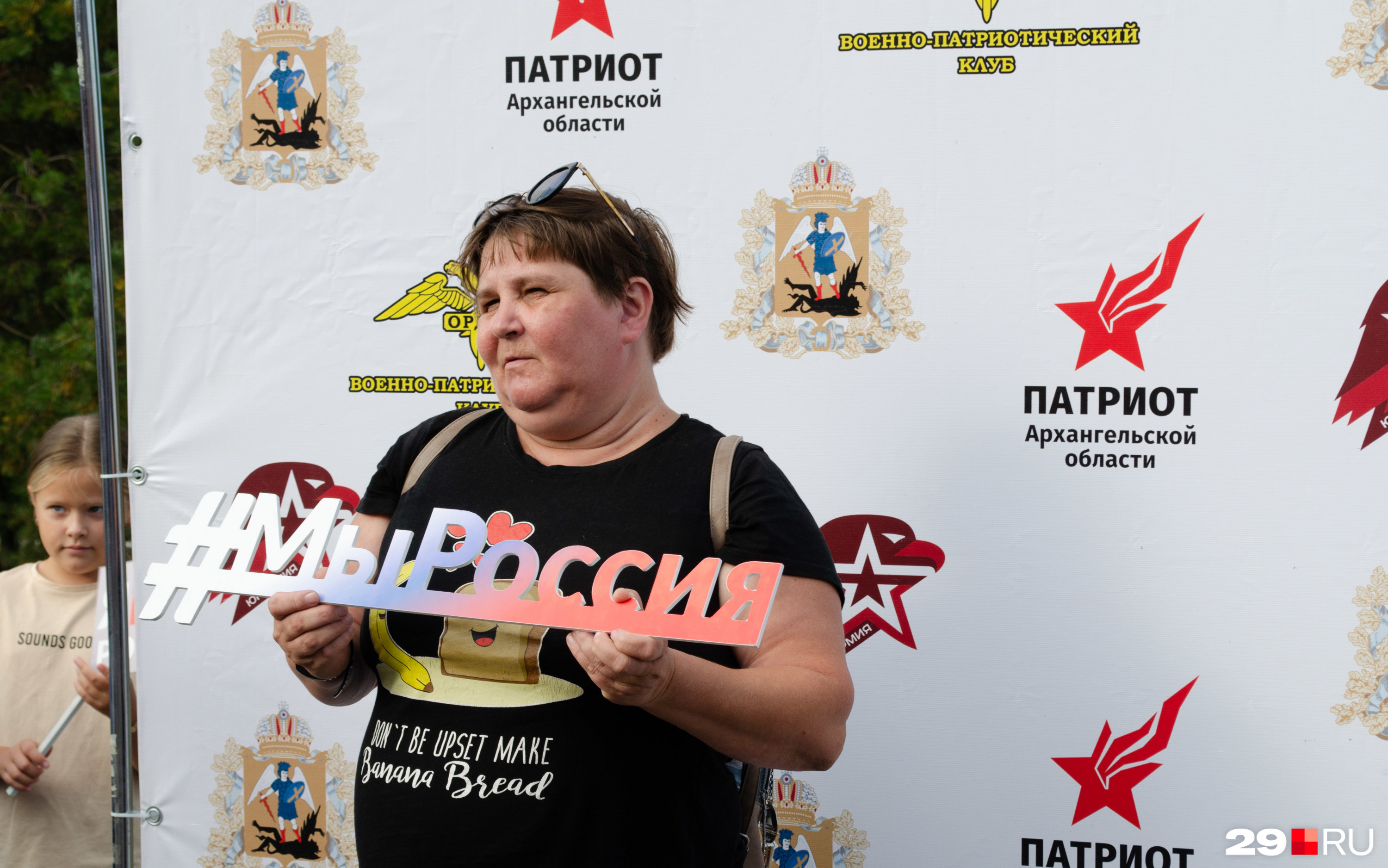 Фотозона на берегу Фотозона на берегу