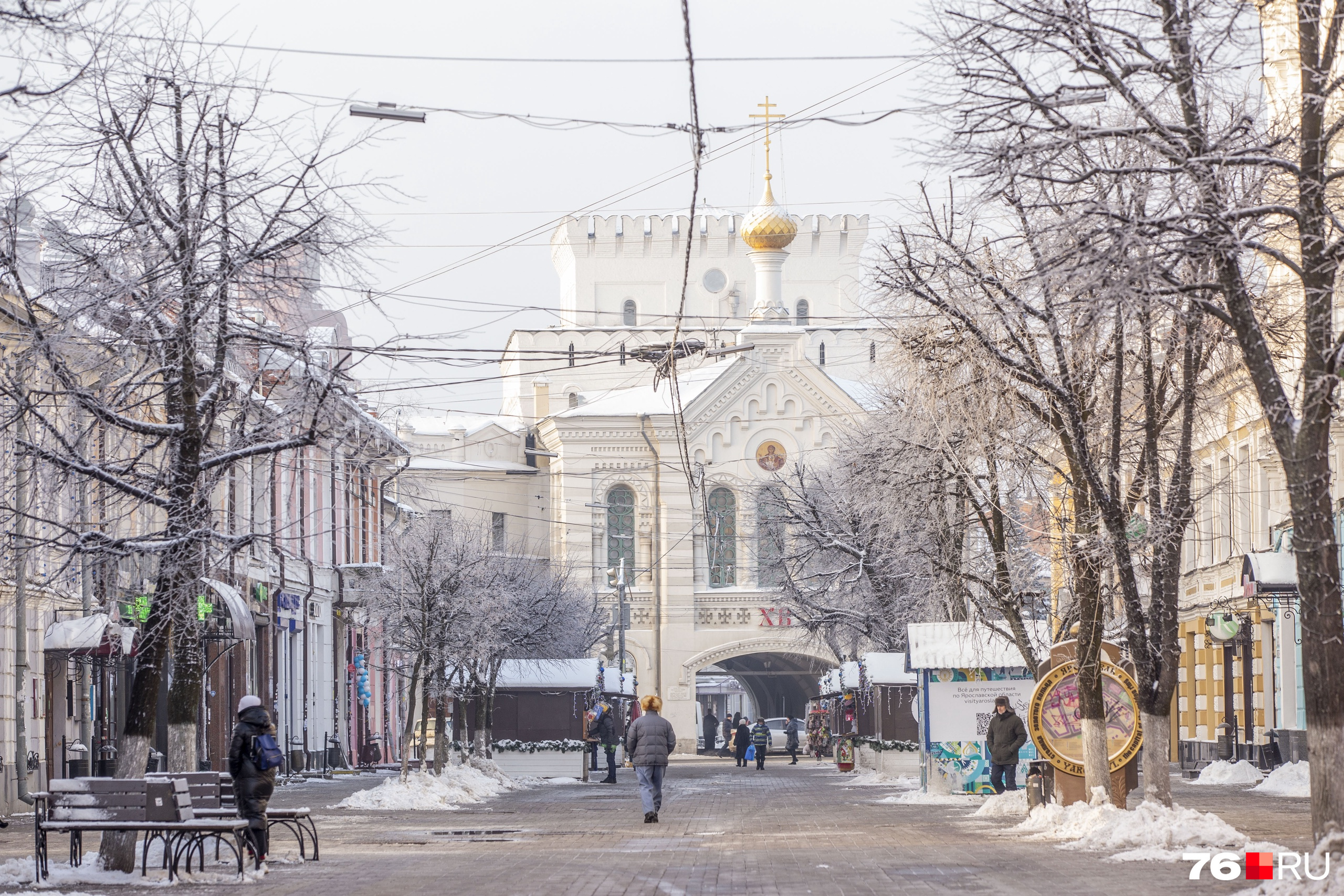 Грязно, неуютно и неухожено»: Ярославцы ответили уралочке, раскритиковавшей  исторический центр | 08.02.2024 | Ярославль - БезФормата