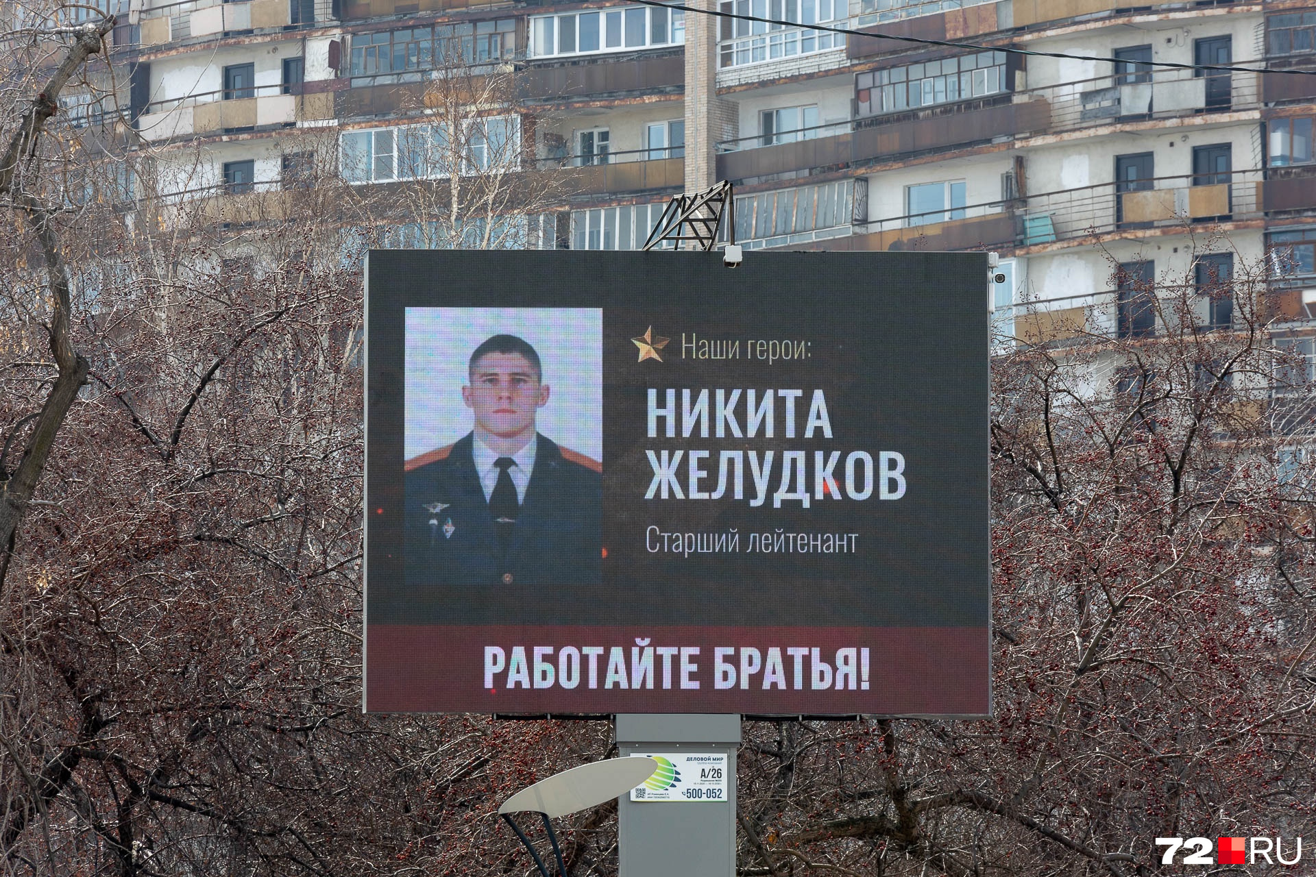 Часто на экранах можно заметить лица военных Часто на экранах можно заметить лица военных