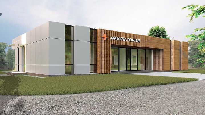 В поселке Российском к концу года построят офис врача общей практики за 45,5 млн рублей