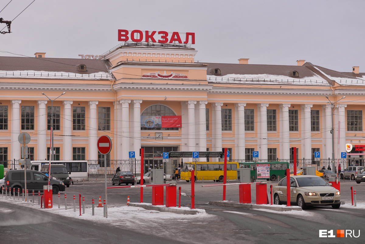 Бегом в город! С ж/д вокзала Екатеринбурга обустроят быстрый выход без досмотра багажа