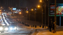 Тысячи людей идут вдоль глухой пробки: как нечищенные дороги превращают Новосибирск по утрам в транспортный ад