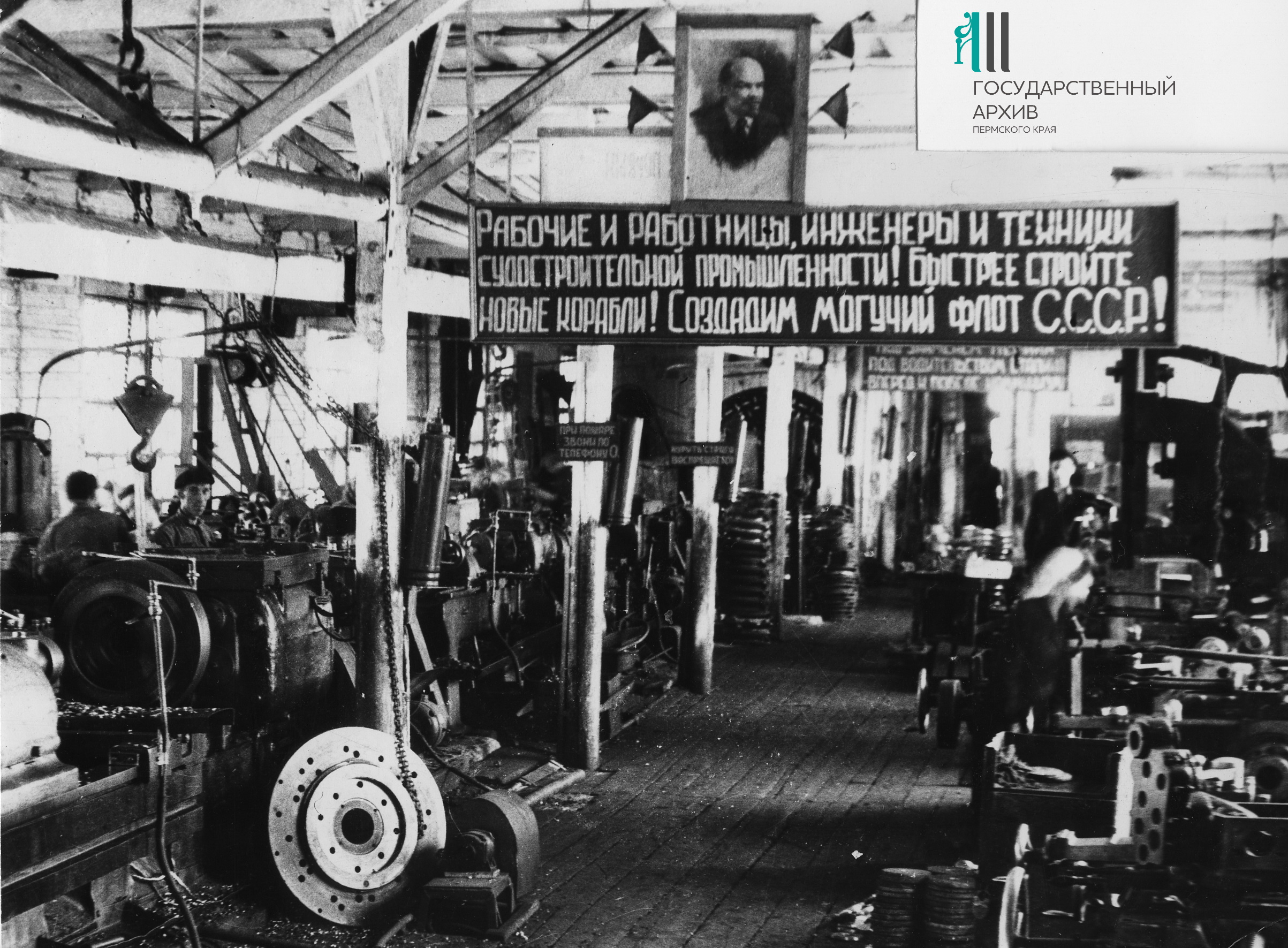 Монтажно-механический цех <nobr class="_">№ 10,</nobr> 1950-е годы Монтажно-механический цех <nobr class="_">№ 10,</nobr> 1950-е годы