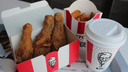 В KFC в Новосибирске перестали продавать картошку фри больших и средних размеров
