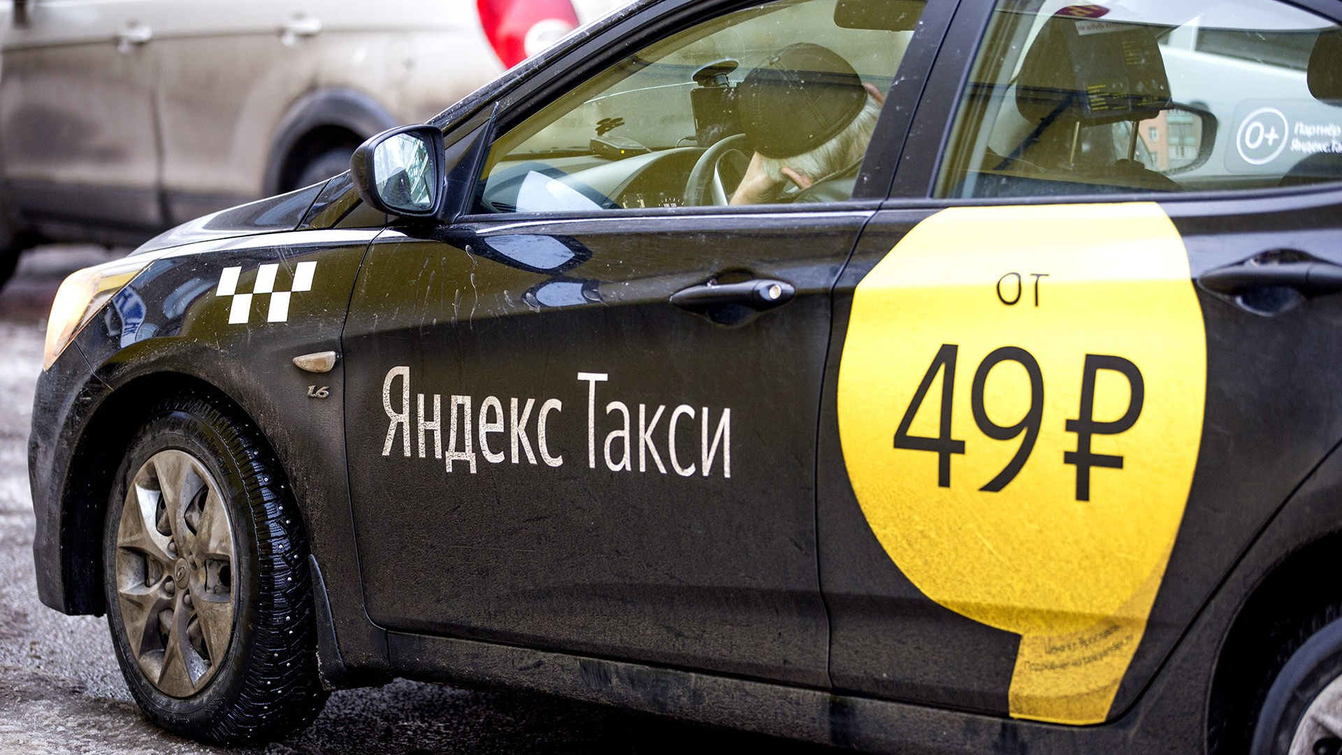 Такси рубль москва. 49 Рублей такси. Такси в городе. Последнее такси.