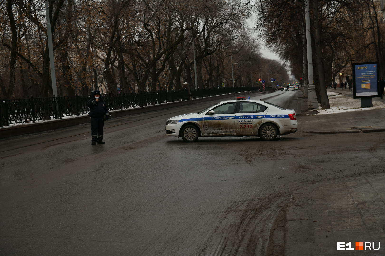 Екатеринбург Машинная перекрыта ГИБДД. Полиция перекрыла дорогу журналистам. Почему перекрыли краснодар