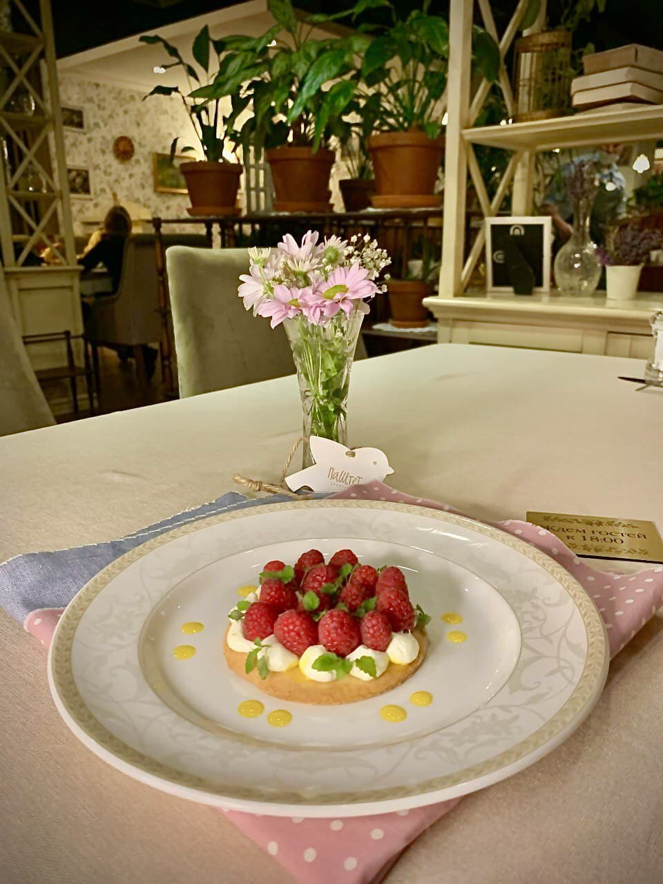 Спецпредложение к празднику — миндальная тарталетка с сырным кремом и свежей малиной