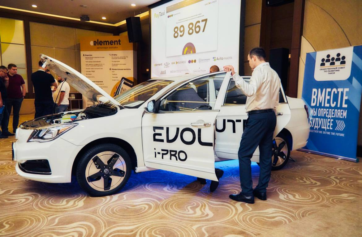 Начались продажи электромобиля Evolute i-Pro в России 26 октября 2022 г.,  фото - 26 октября 2022 - ФОНТАНКА.ру