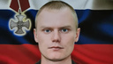 «Был инструктором по горной подготовке»: <nobr class="_">31-летний</nobr> военный из Новосибирска погиб на Украине
