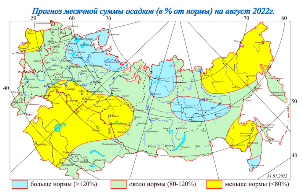 Россия температура по месяцам