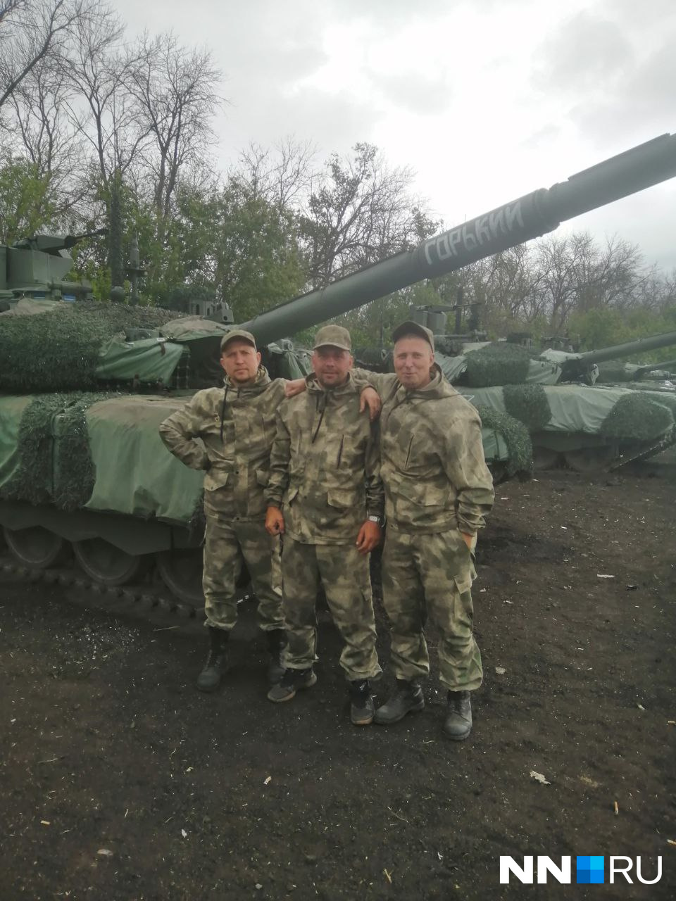 Экипаж «Горький» на фоне танка Т-90