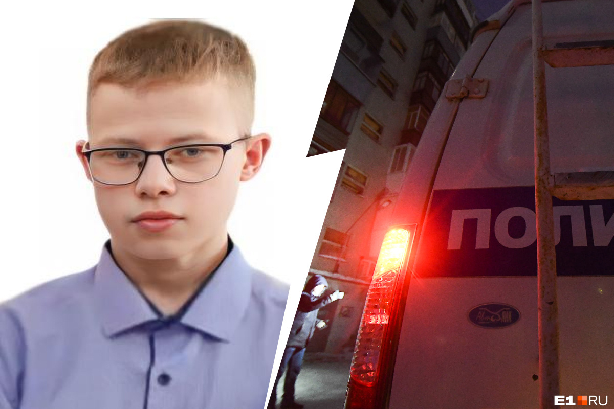 На Урале нашли 18-летнего парня, которого два дня искали волонтеры и полиция
