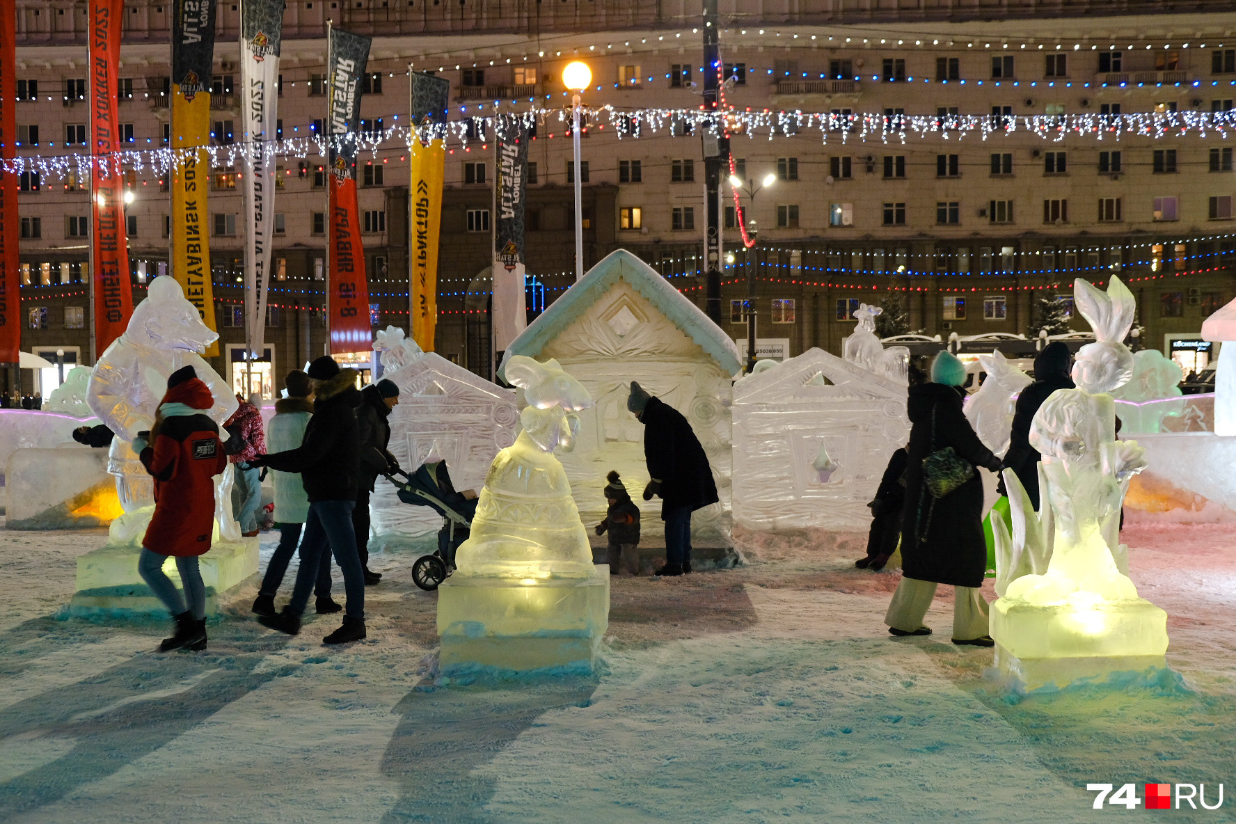 Челябинск декабря. Ледяной городок Сатки.