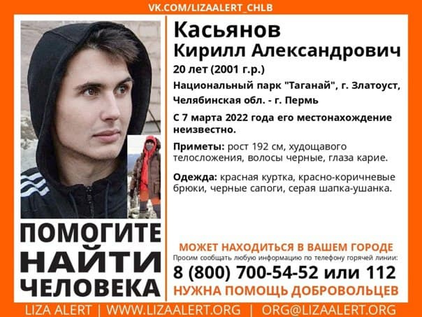 К поискам туриста подключились волонтеры К поискам туриста подключились волонтеры