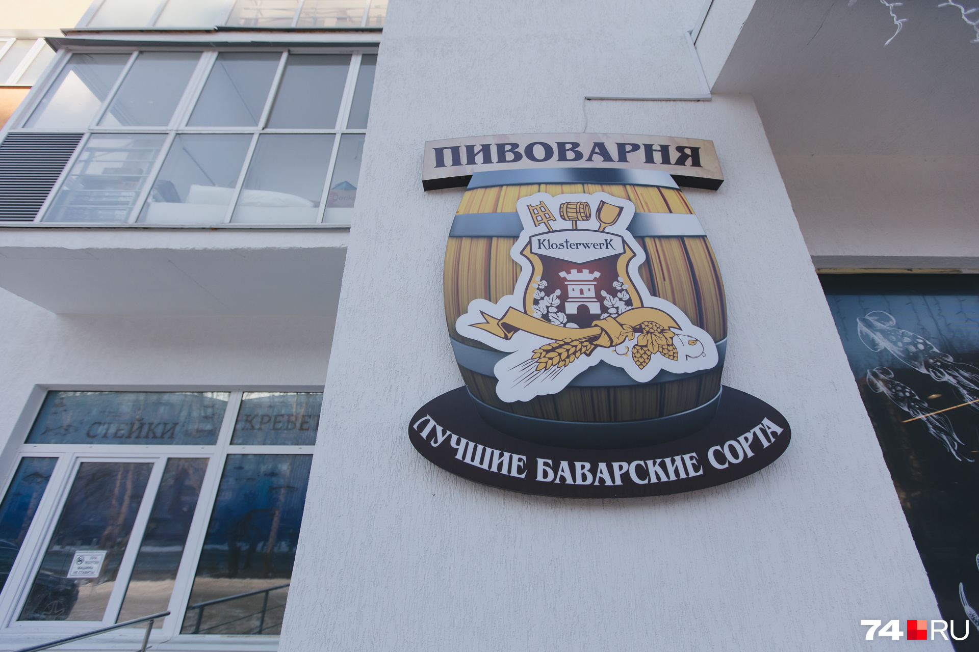 Местные пивовары взяли курс на немецкие стандарты Местные пивовары взяли курс на немецкие стандарты