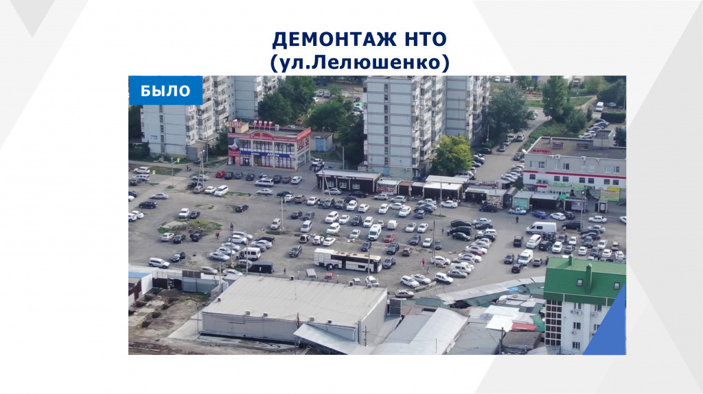 Рынок темерник ростов карта