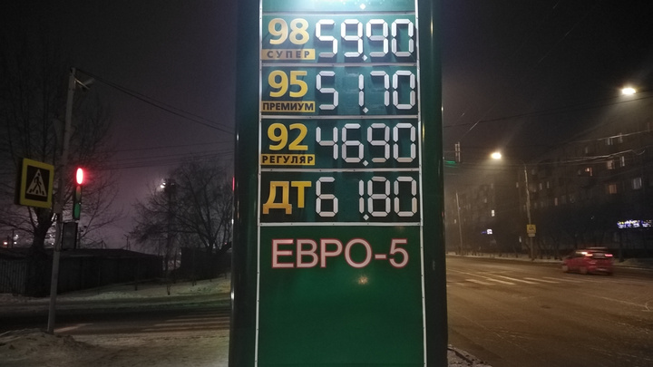 Цена бензина АИ-95 выросла почти на 2 рубля на одной сети заправок