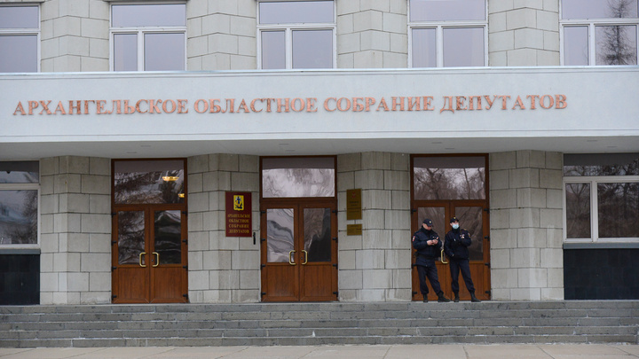 Архангельское областное собрание депутатов рассказало о DоS-атаке на свой сайт