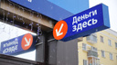 В Самарской области нашли 9 «черных кредиторов». Связываться с ними опасно