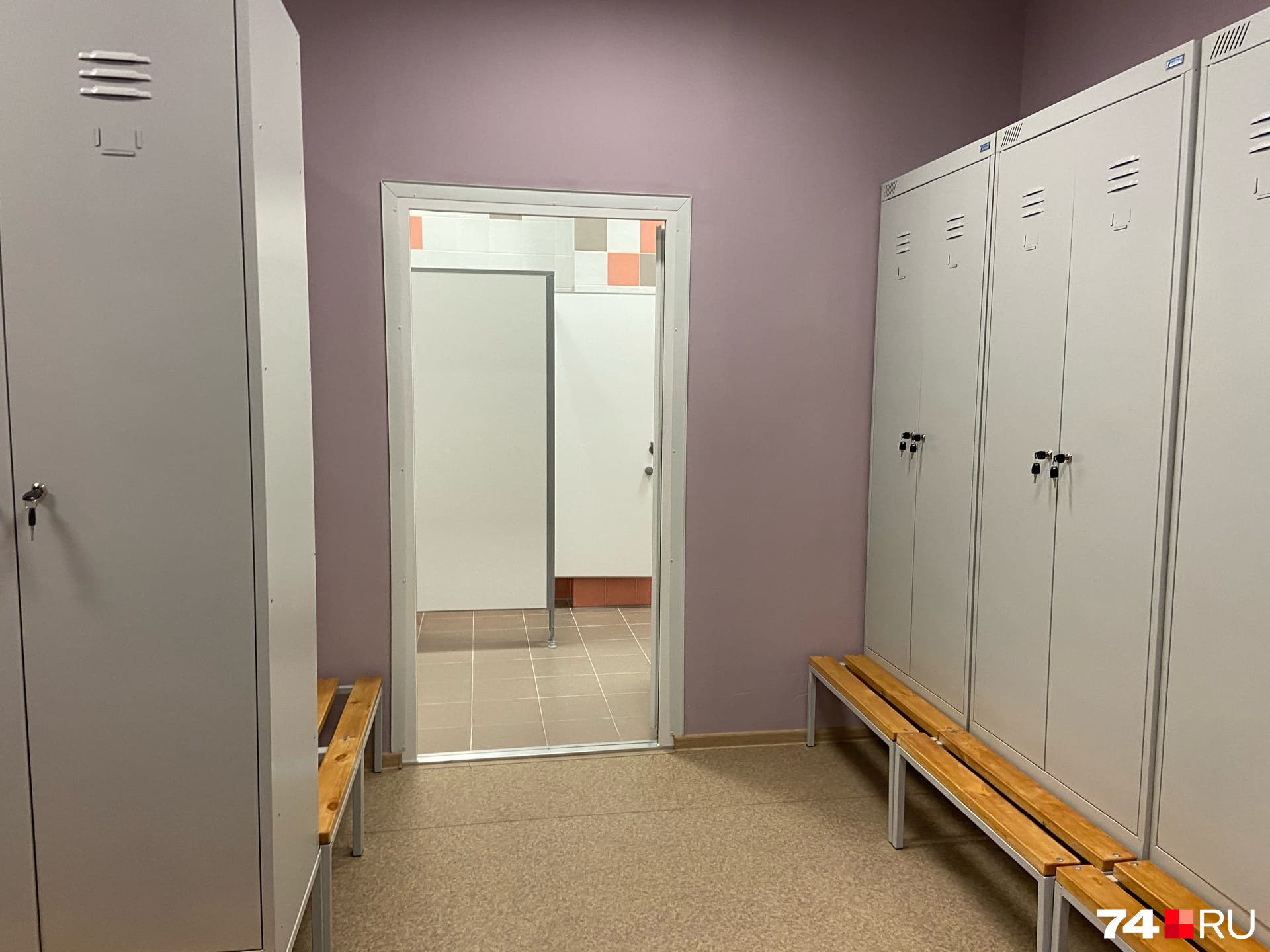 А теперь пора в раздевалку, где можно принять душ... А теперь пора в раздевалку, где можно принять душ...