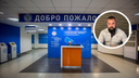 Афера на полмиллиарда: профессионального ликвидатора обвинили в мошенничестве в Новосибирске