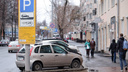 В Перми изменится стоимость платных парковок