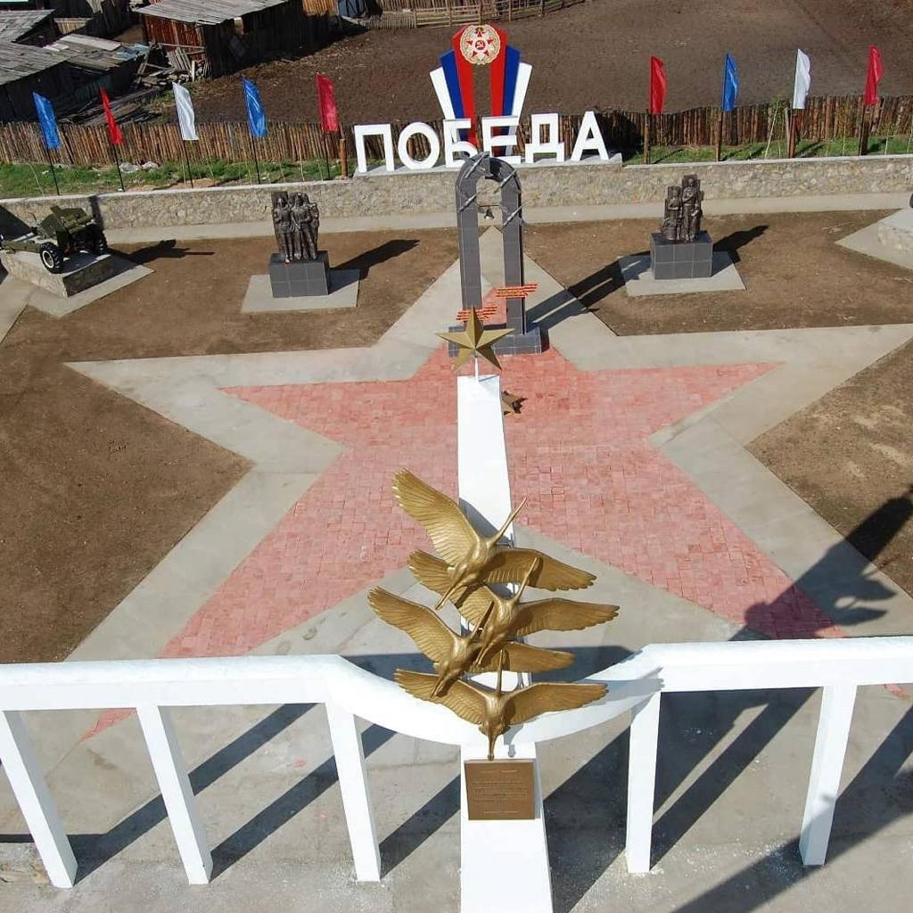 Мемориал Победы создавался силами многих жителей села и района