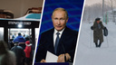 Убитые «деревяшки» и руины заводов: читатели 29.RU ответили, что надо показать Путину в Поморье