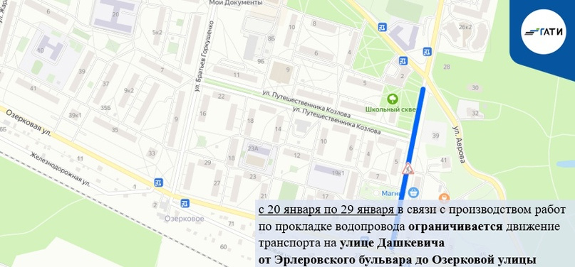 Ремонт трамвайных путей ограничит Заневский проспект до середины февраля