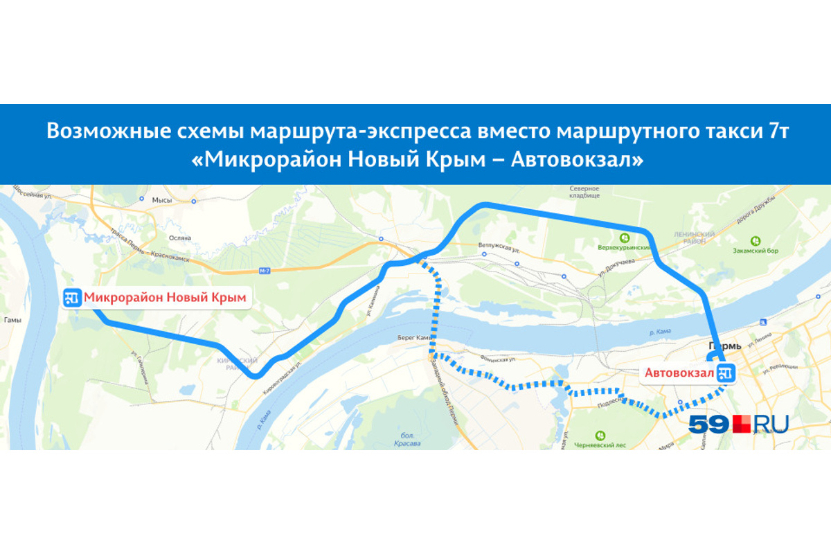 Маршрут заозерье. Новогодняя на автобус маршрут. автобусный маршрут № 20 пермь. автобус пермь 8 маршрут.