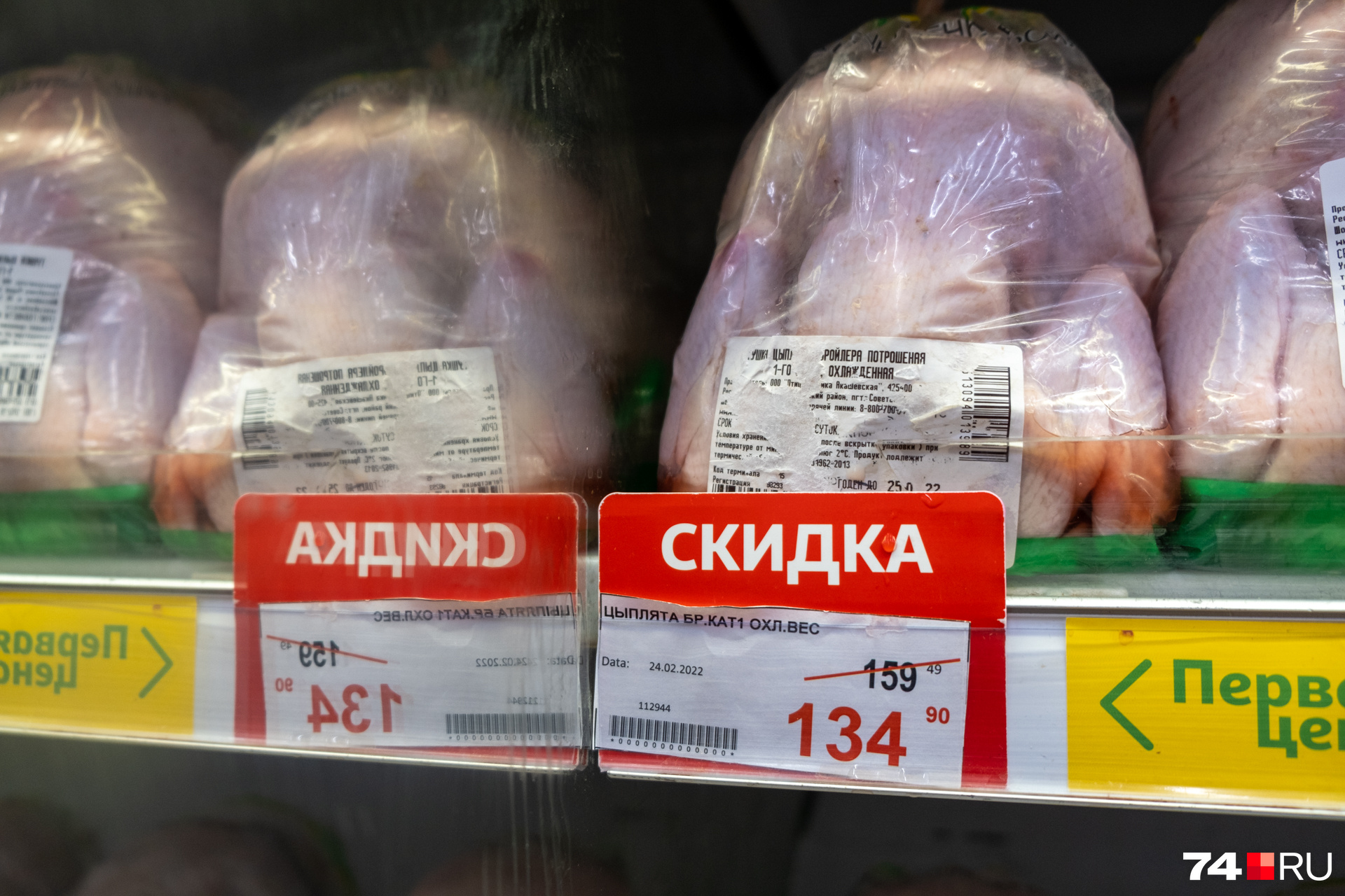 Доля акционных продуктов в корзине уже доходит до 40% Доля акционных продуктов в корзине уже доходит до 40%