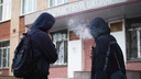 Подростку в Челябинске вызвали скорую после курения вейпа в школе. Теперь его пытаются затравить одноклассники