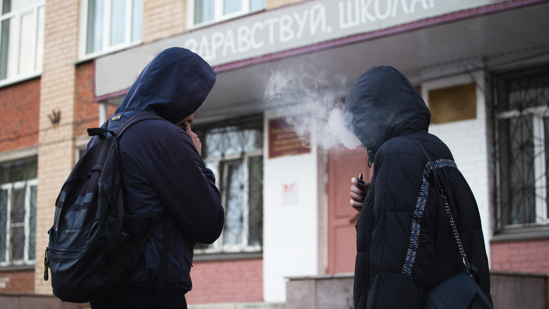 Подростку в Челябинске вызвали скорую после курения вейпа в школе. Теперь его пытаются затравить одноклассники