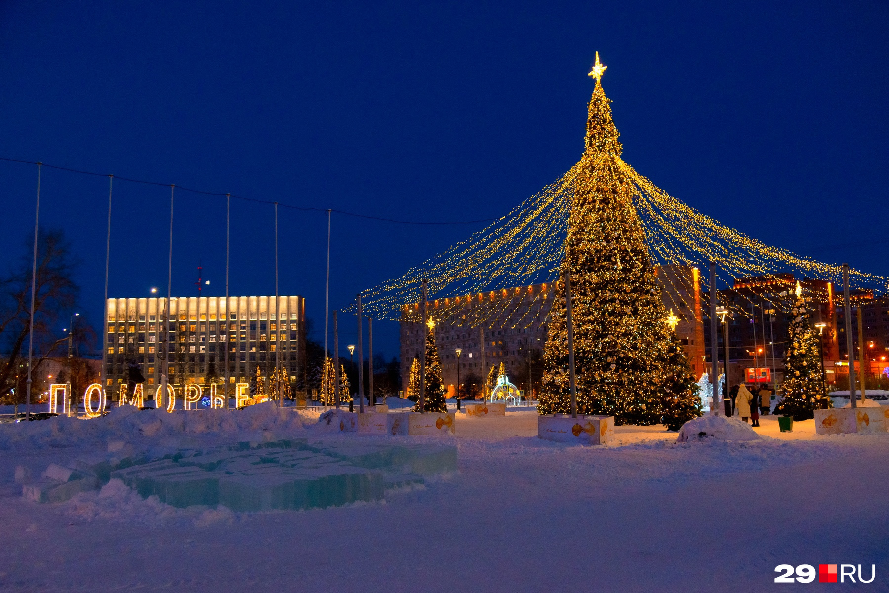 малые карелы зима. зимние каникулы в архангельске. прогулка всей семьей. город архангельск зимой. зимние каникулы в архангельске.