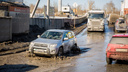 Весне — дорогу: как новосибирцы разбивают подвески машин — короткое видео